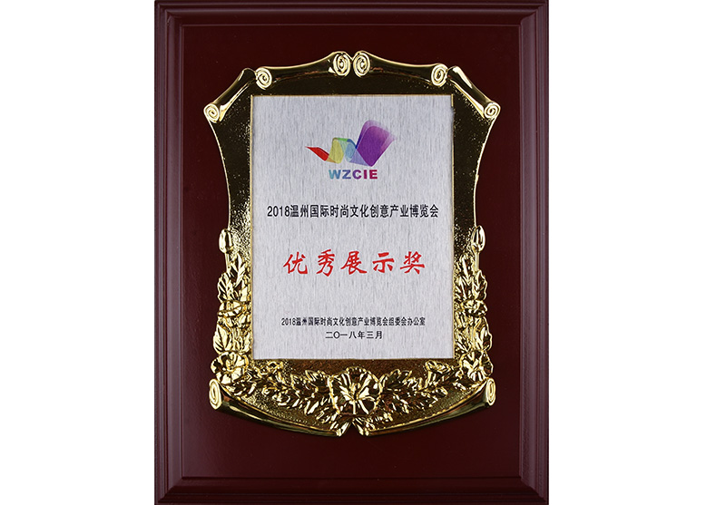 SECG品牌荣誉证书