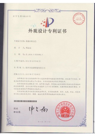 眼镜 鼻挂式