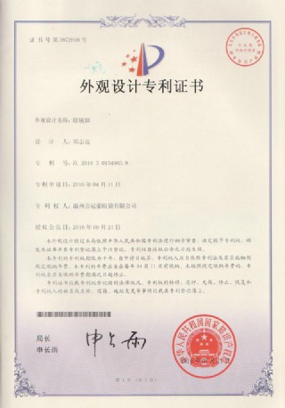 眼镜脚