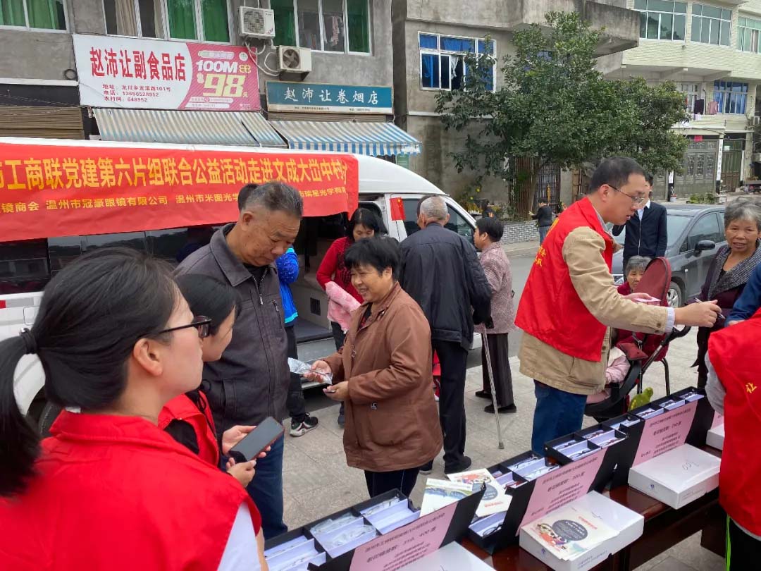 激扬新时代温州人精神” 走进文成