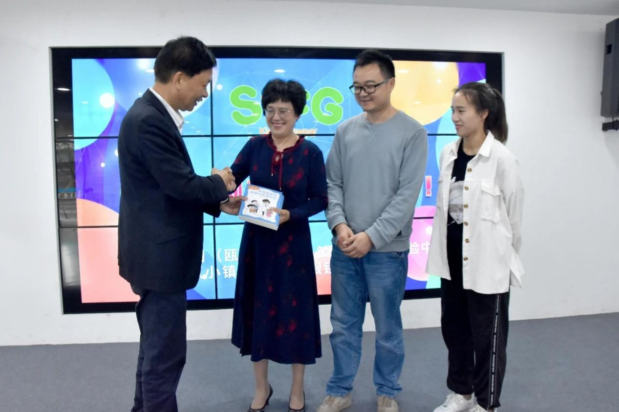 欢迎温州实验中学府东分校2019级二十七班师生家长来我司开展社会实践活动
