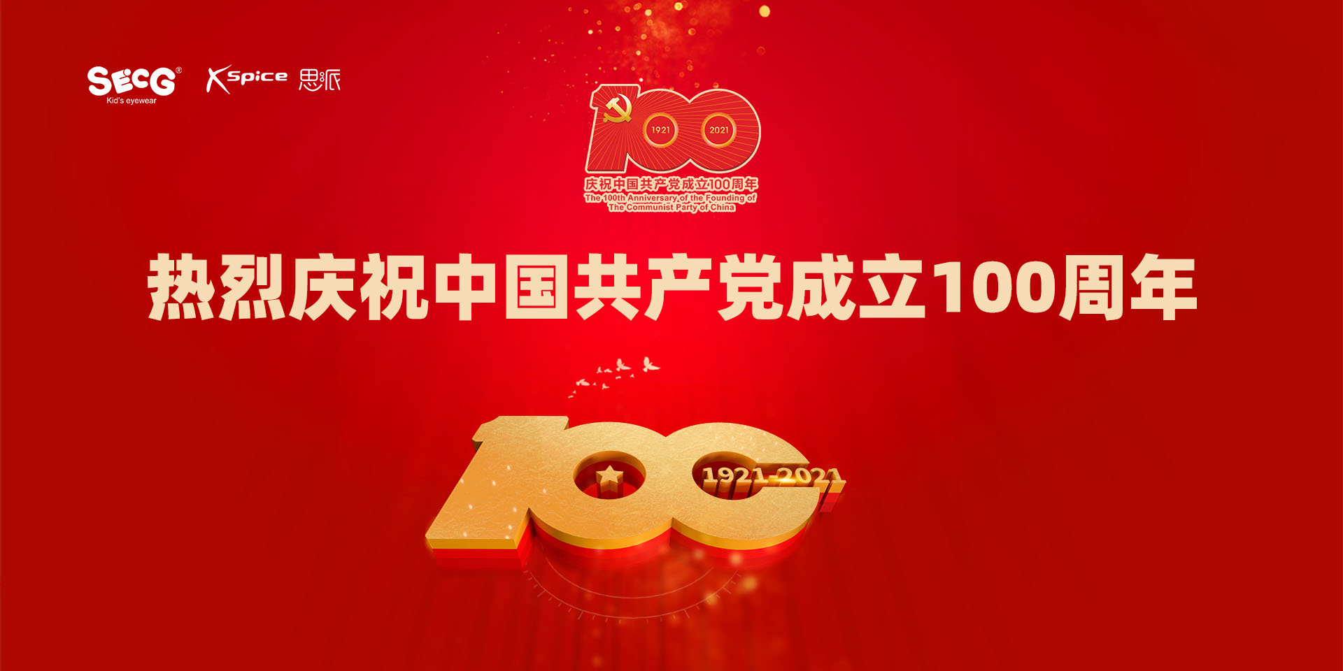 迎七一 喜迎党建百年——“我为群众办实事”便民活动在茶山顺利进行！