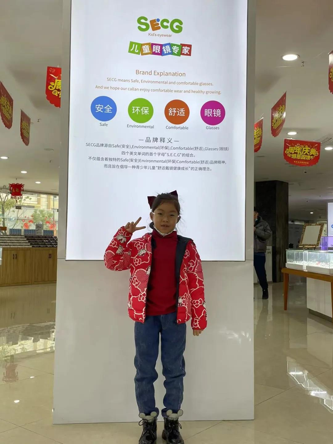 【冠豪眼镜】新品眼镜免费送！积极开展关爱青少年视力健康公益活动