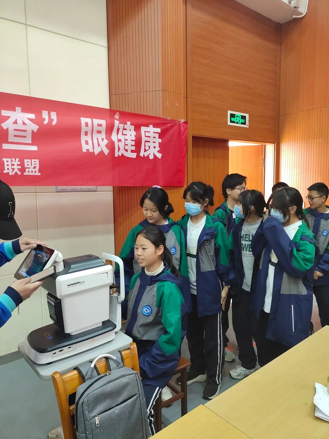 温州市冠豪眼镜参与“打好疫情防控阻击战，助力“视力筛查”眼健康”主题公益活动