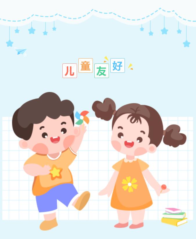 [儿童友好]小记者为瓯海区建设产业友好建言献策！