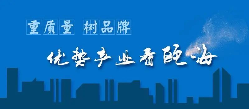 冠豪眼镜：保护儿童视力健康　是我们一生的追求！