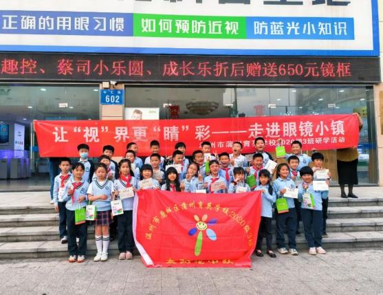 【儿童友好】3D打印体验研学活动