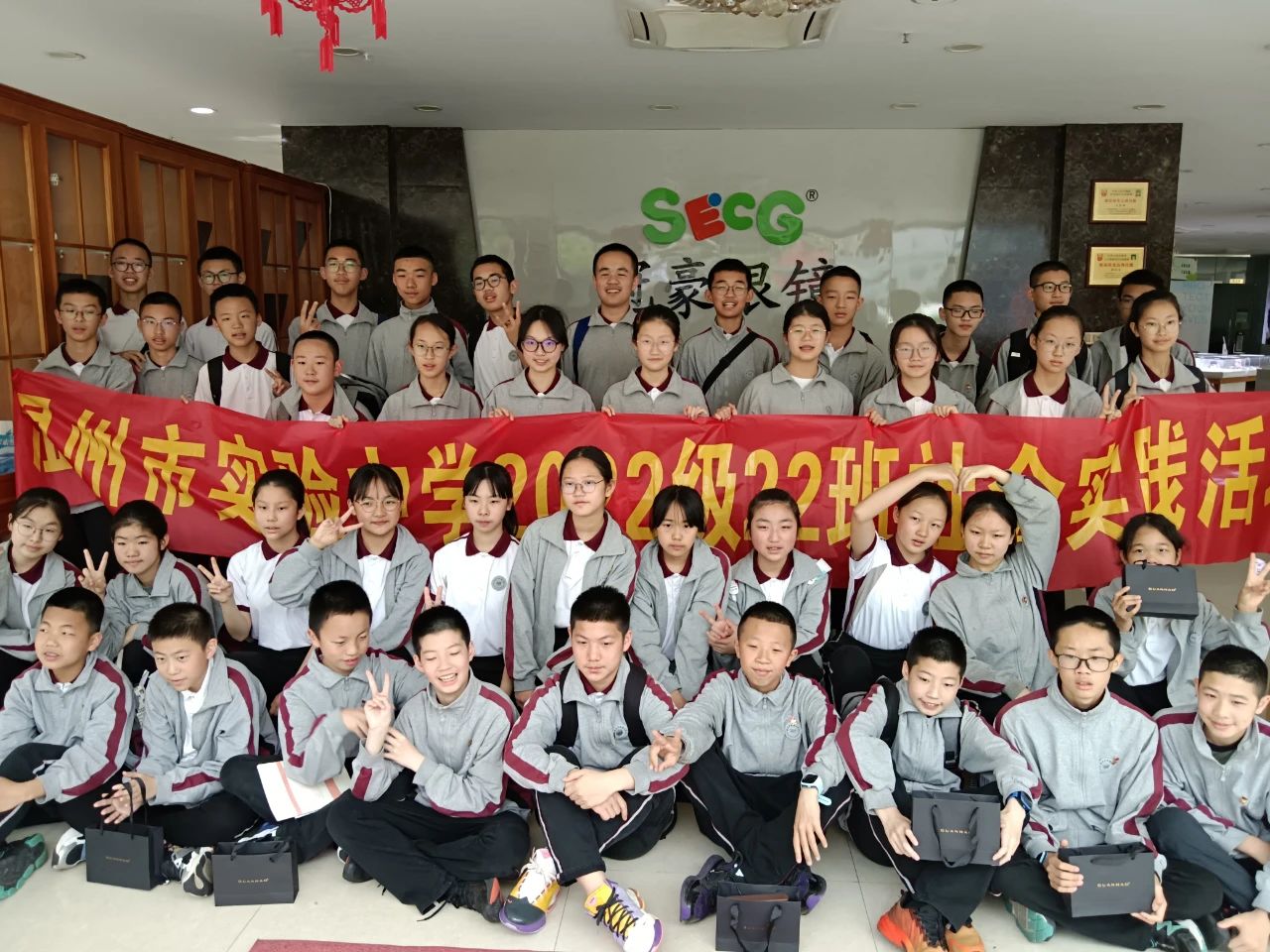 【儿童友好】温州市实验中学社会实践研学活动