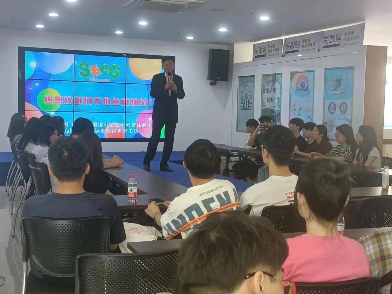 【冠豪眼镜】大学生走出校园 拓岗促就业活动