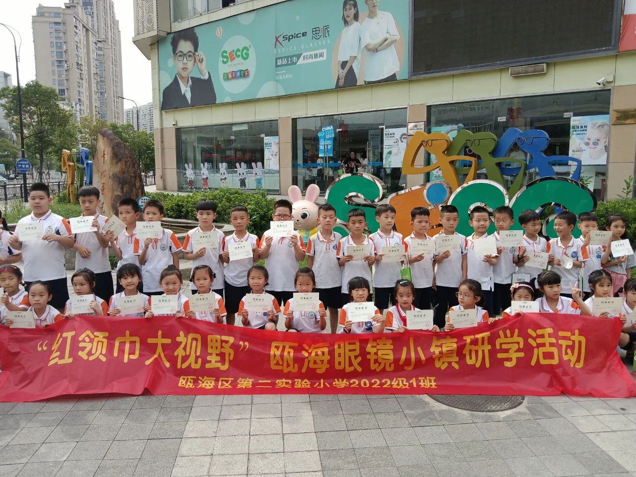 【儿童友好】“玩中学 学中玩”暑期系列研学活动
