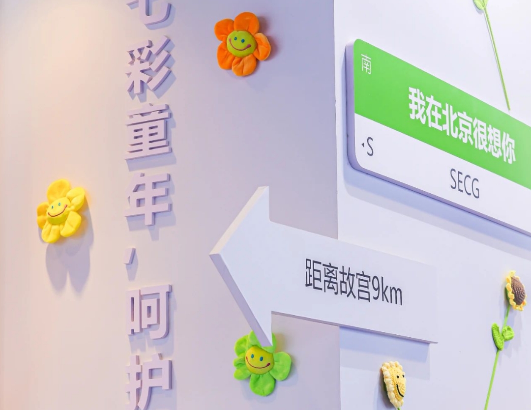 【冠豪眼镜】七彩童年 呵护双眼