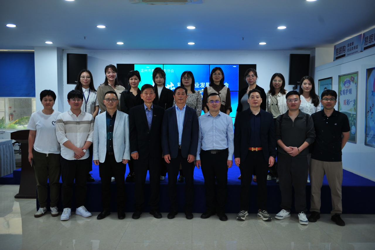 银龄产业发展促进会,走进企业交流会!