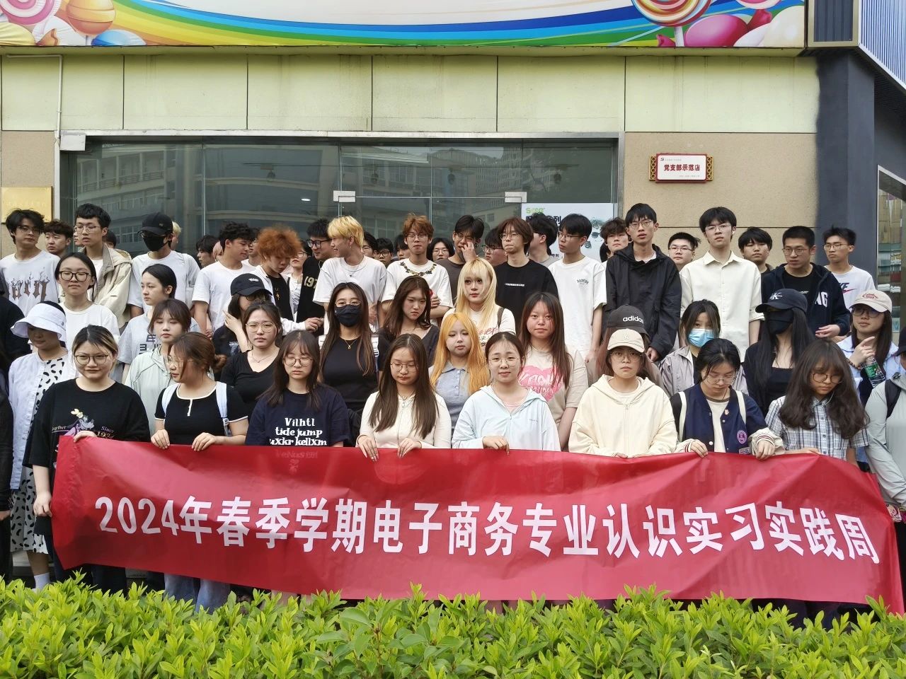 走进企业---温商专业认识学习实践周!